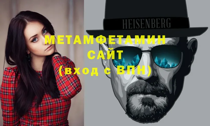 магазин    OMG зеркало  МЕТАМФЕТАМИН Декстрометамфетамин 99.9%  Тосно 